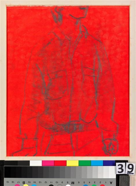 可農 (二)藏品圖，第1張