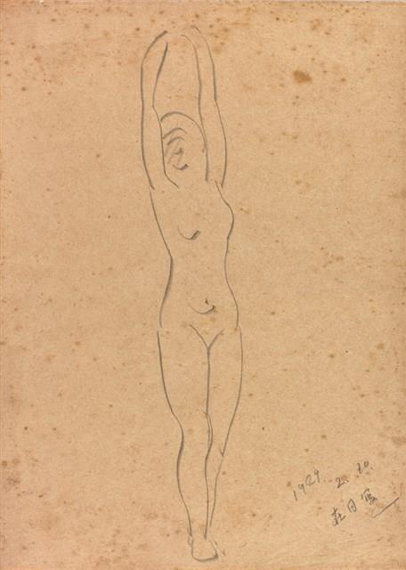 立姿裸女速寫-29.2.10（283）藏品圖，第1張