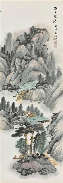 湖山清秋藏品圖，第1張