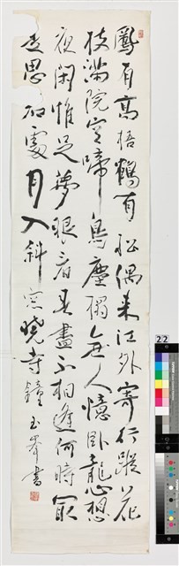 鳳有高梧鶴有松藏品圖，第1張