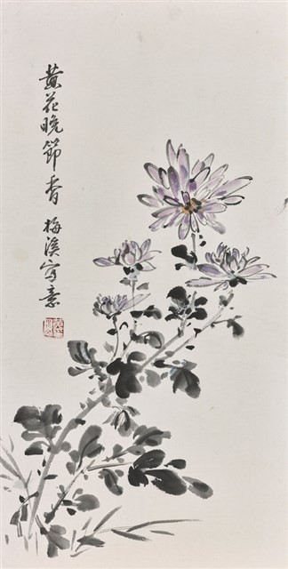 菊花藏品圖，第1張