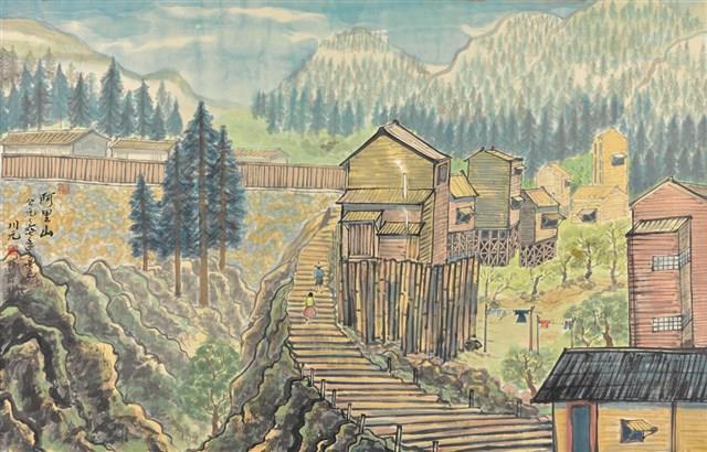 阿里山之春藏品圖，第1張