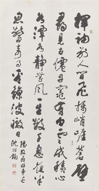 陸放翁好事近詩藏品圖，第1張