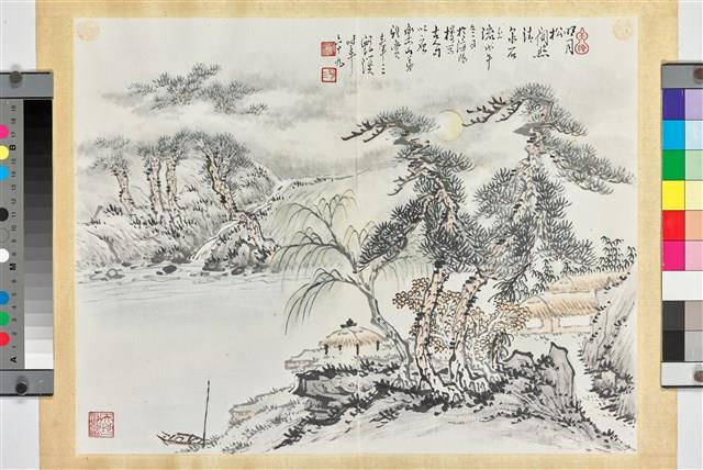 王維詩意藏品圖，第1張