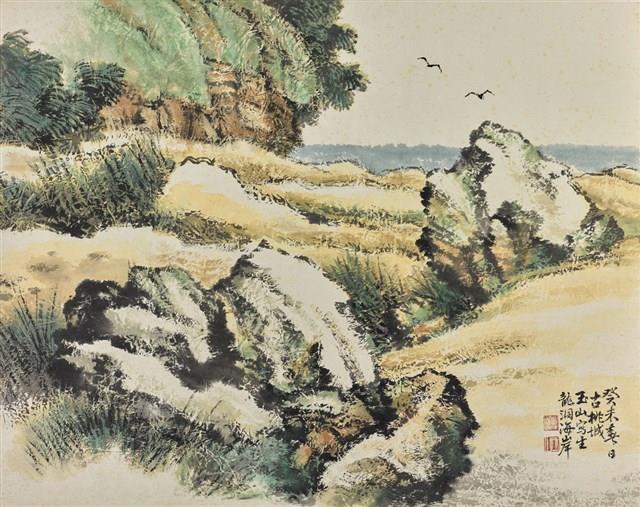 龍洞海岸藏品圖，第1張