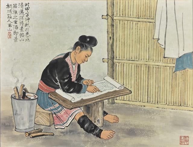 苗村即景藏品圖，第1張