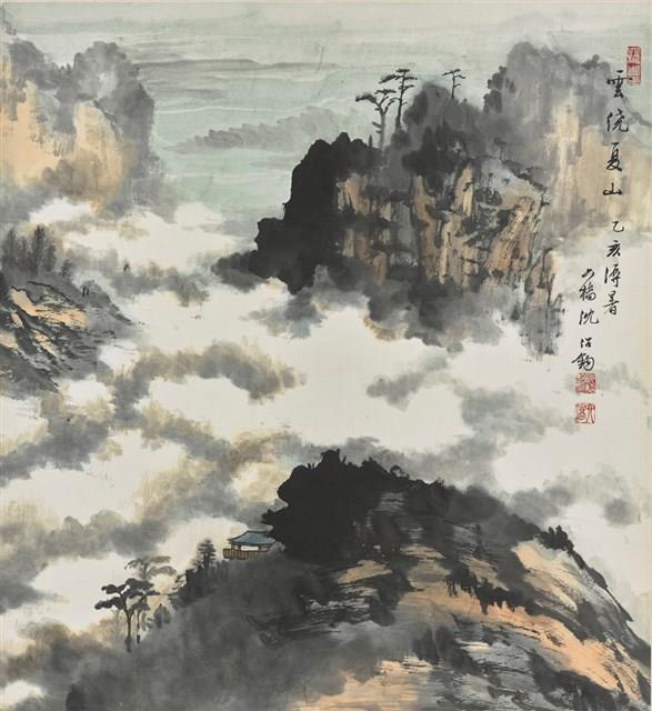 雲繞夏山藏品圖，第1張