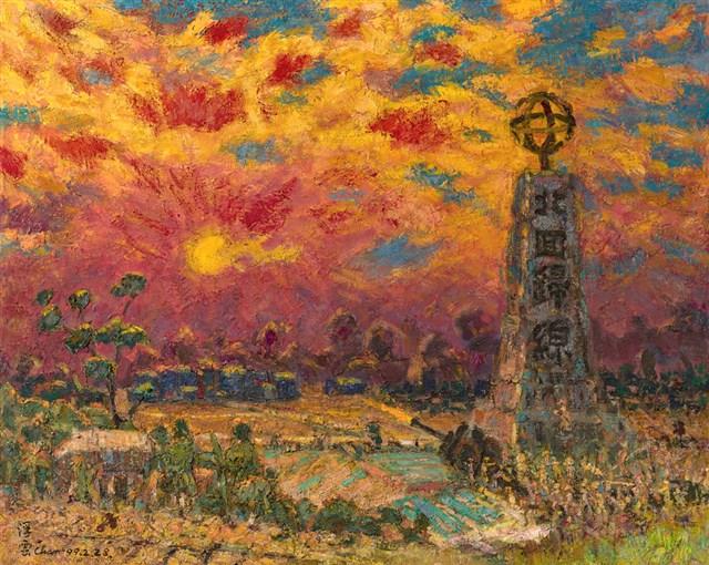 北回歸線藏品圖，第1張