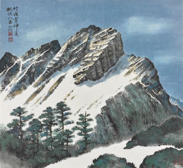 玉峰雄姿藏品圖，第1張