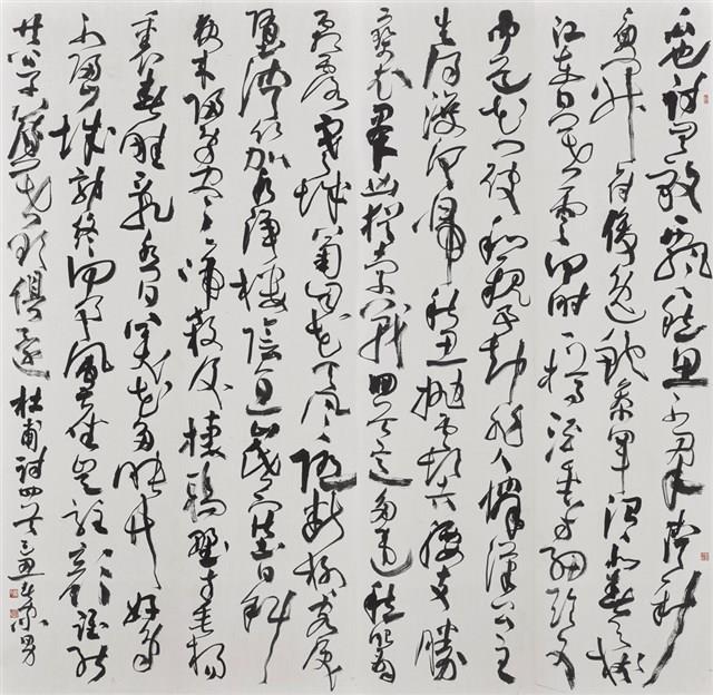 杜甫詩四首藏品圖，第1張