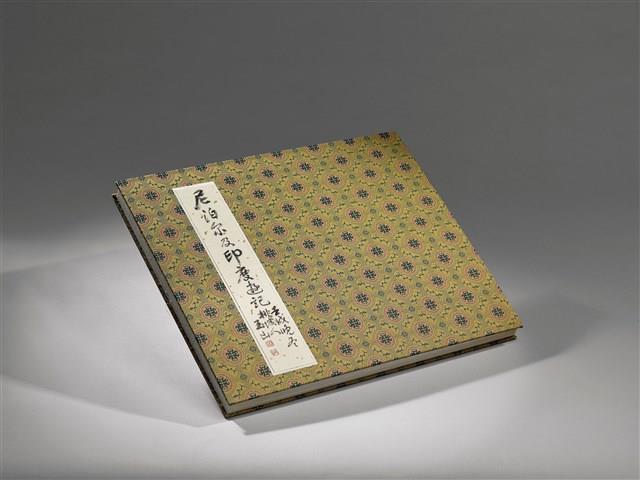 1982尼泊爾印度寫生冊藏品圖，第1張