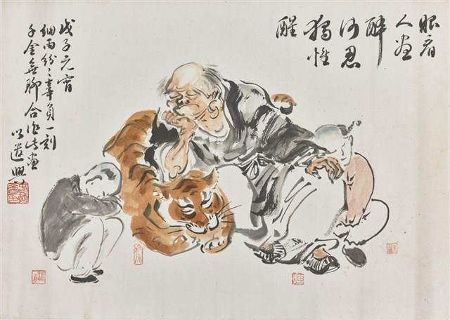 春萌畫友合作畫 藏品圖，第1張