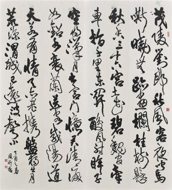 李賀(金銅仙人辭漢歌)藏品圖，第1張