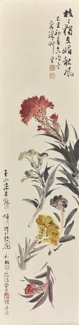 枝枝獨立媚秋風藏品圖，第1張