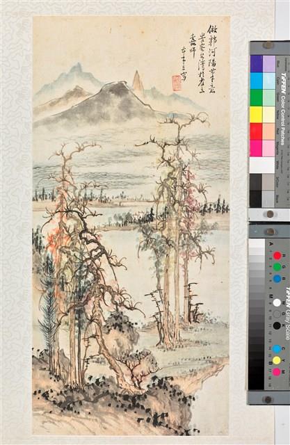 傲郭河陽筆意藏品圖，第1張