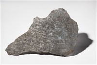 Iron Meteorite Collection Image, Figure 2, Total 4 Figures