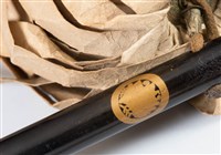 大鎧藏品圖，第15張