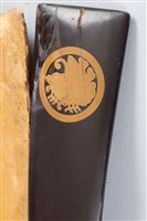 大鎧藏品圖，第16張