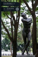 夏娃藏品圖，第5張