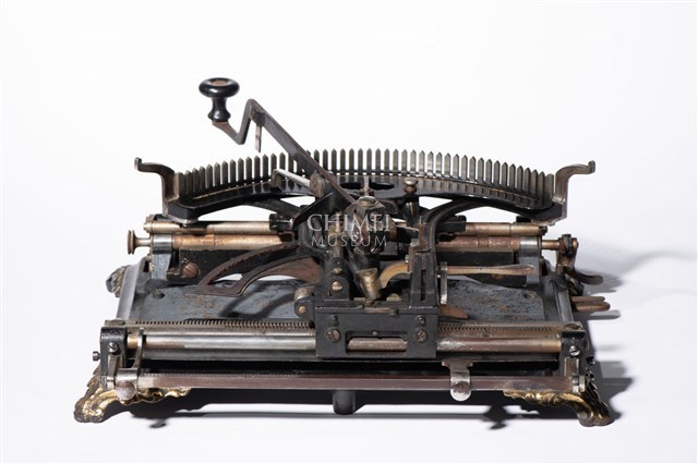 Guhl & Harbeck Kosmopolit Typewriter Collection Image, Figure 5, Total 16 Figures