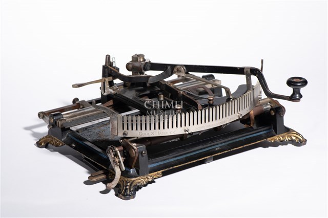 Guhl & Harbeck Kosmopolit Typewriter Collection Image, Figure 8, Total 16 Figures
