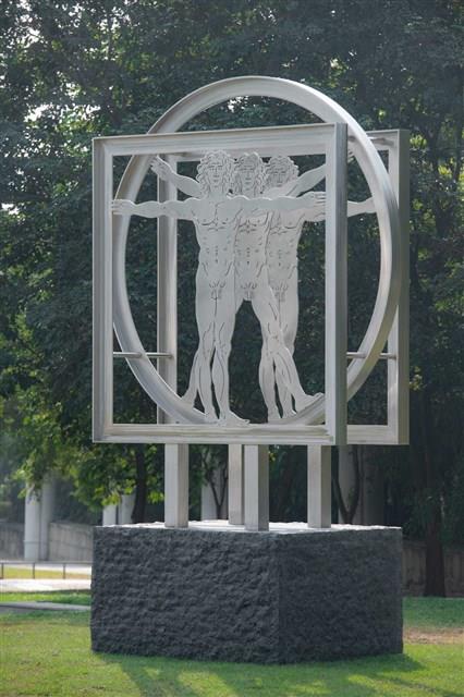 維特魯威人藏品圖，第8張