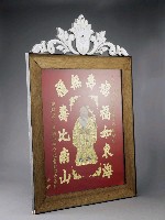登錄號:CR04900900之藏品圖像，檔名:CR04900900_P004.JPG
