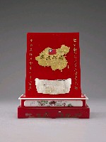 登錄號:CR05000100之藏品圖像，檔名:CR05000100_P001.JPG