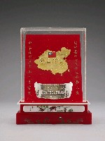 登錄號:CR05000100之藏品圖像，檔名:CR05000100_P005.JPG