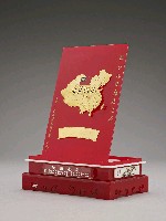 登錄號:CR05200500之藏品圖像，檔名:CR05200500_P003.JPG