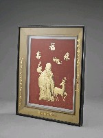 登錄號:CR06000100之藏品圖像，檔名:CR06000100_P003.JPG