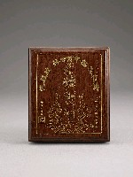 登錄號:CR07500400之藏品圖像，檔名:CR07500400_P006.JPG