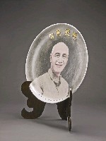 登錄號:CR08400100之藏品圖像，檔名:CR08400100_P003.JPG