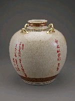 登錄號:CR08500300之藏品圖像，檔名:CR08500300_P002.JPG
