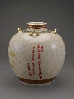 登錄號:CR08500300之藏品圖像，檔名:CR08500300_P004.JPG