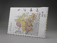 登錄號:CR08600201之藏品圖像，檔名:CR08600201_P003.JPG
