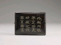 登錄號:CR09200101之藏品圖像，檔名:CR09200101_P002.JPG