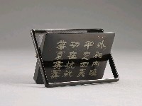 登錄號:CR09200101之藏品圖像，檔名:CR09200101_P004.JPG
