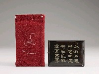 登錄號:CR09200101之藏品圖像，檔名:CR09200101_P006.JPG