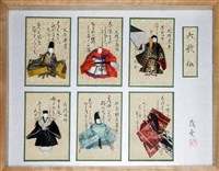 登錄號:CR09500400之藏品圖像，檔名:CR09500400.jpg