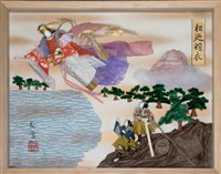 登錄號:CR09500900之藏品圖像，檔名:CR09500900.jpg