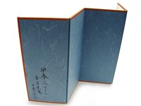 登錄號:CR09507300之藏品圖像，檔名:CR09507300-02.JPG
