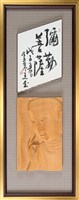 登錄號:CR09700300之藏品圖像，檔名:CR09700300.jpg