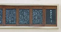 登錄號:DC07300101之藏品圖像，檔名:DC07300101_P002.JPG