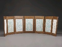 登錄號:DC07300102之藏品圖像，檔名:DC07300102_P001.JPG