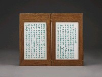 登錄號:DC07300102之藏品圖像，檔名:DC07300102_P004.JPG