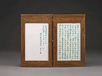 登錄號:DC07300102之藏品圖像，檔名:DC07300102_P006.JPG