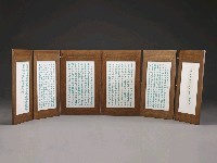 登錄號:DC07300103之藏品圖像，檔名:DC07300103_P001.JPG