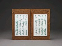 登錄號:DC07300103之藏品圖像，檔名:DC07300103_P004.JPG
