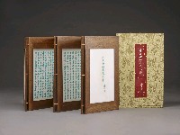 登錄號:DC07300103之藏品圖像，檔名:DC07300103_P006.JPG